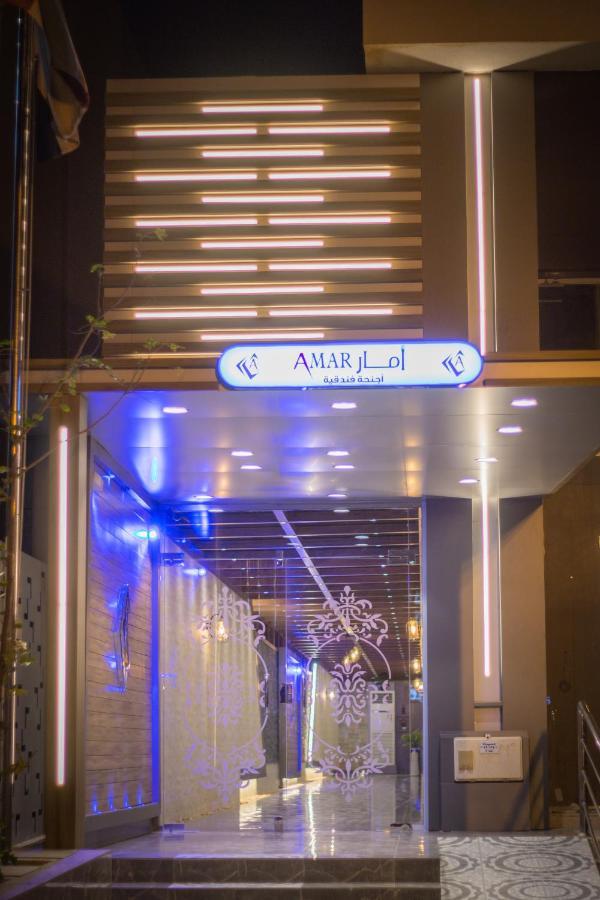 Amar Furnished