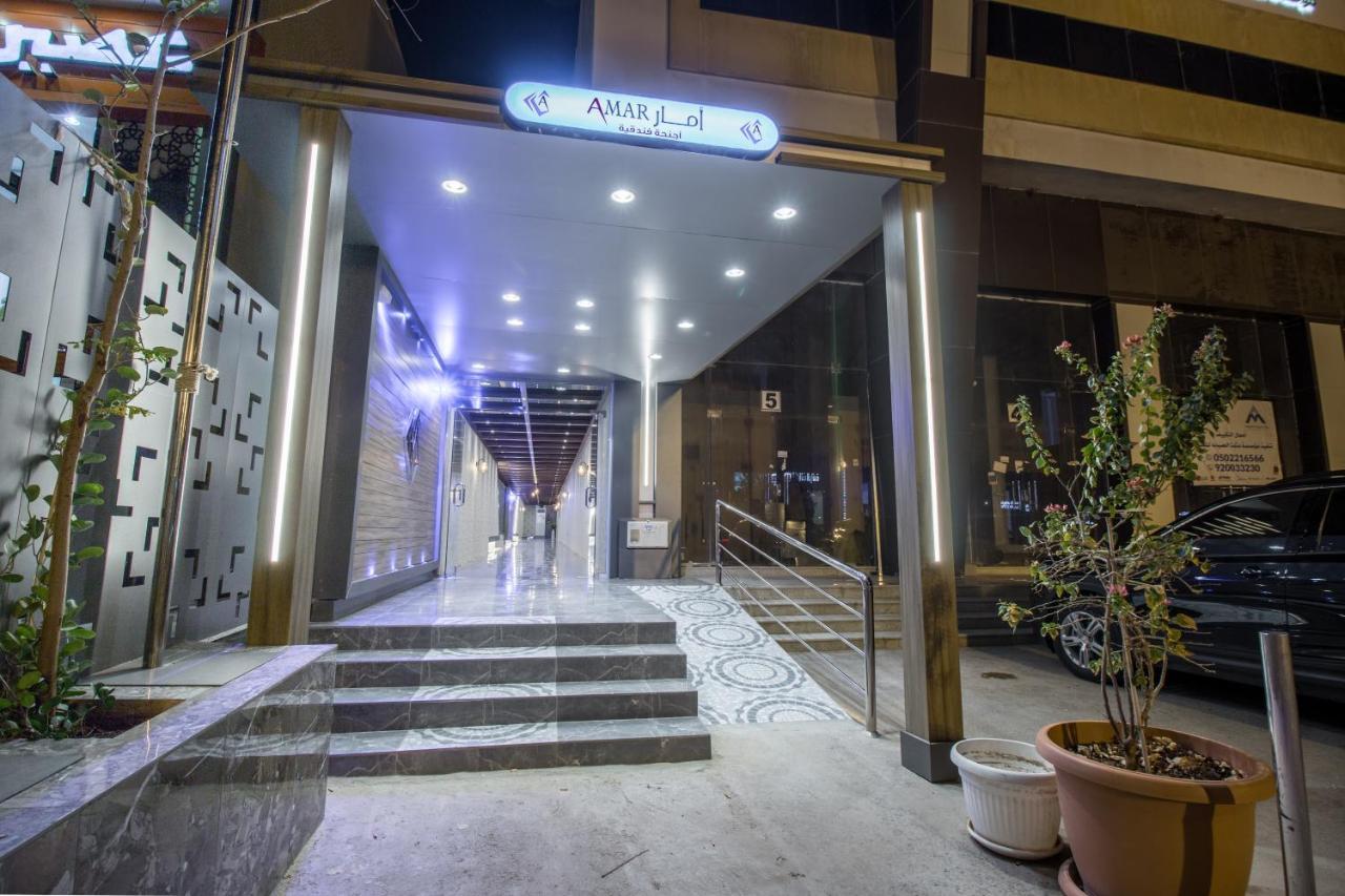 Aparthotel Amar Furnished *