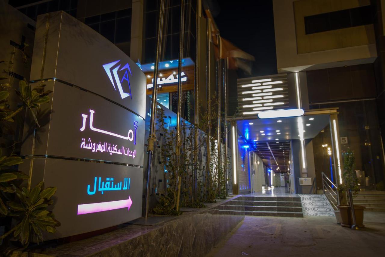 Amar Furnished Aparthotel *