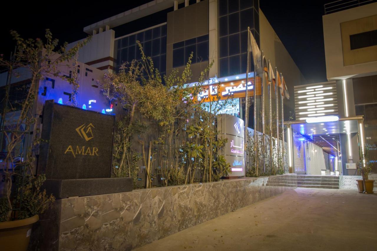 Aparthotel Amar Furnished