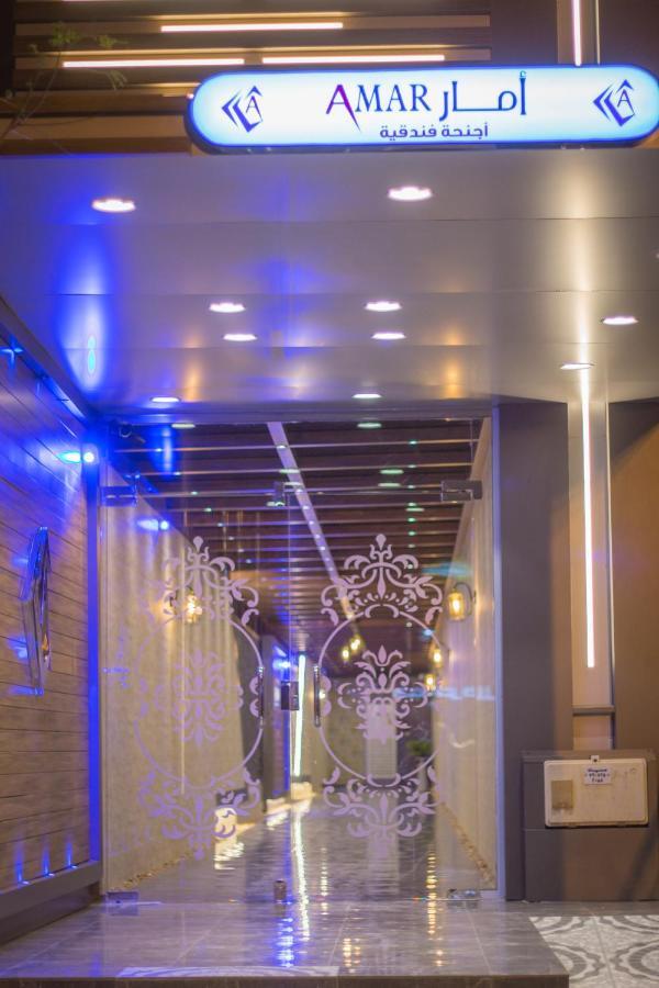 Aparthotel Amar Furnished *