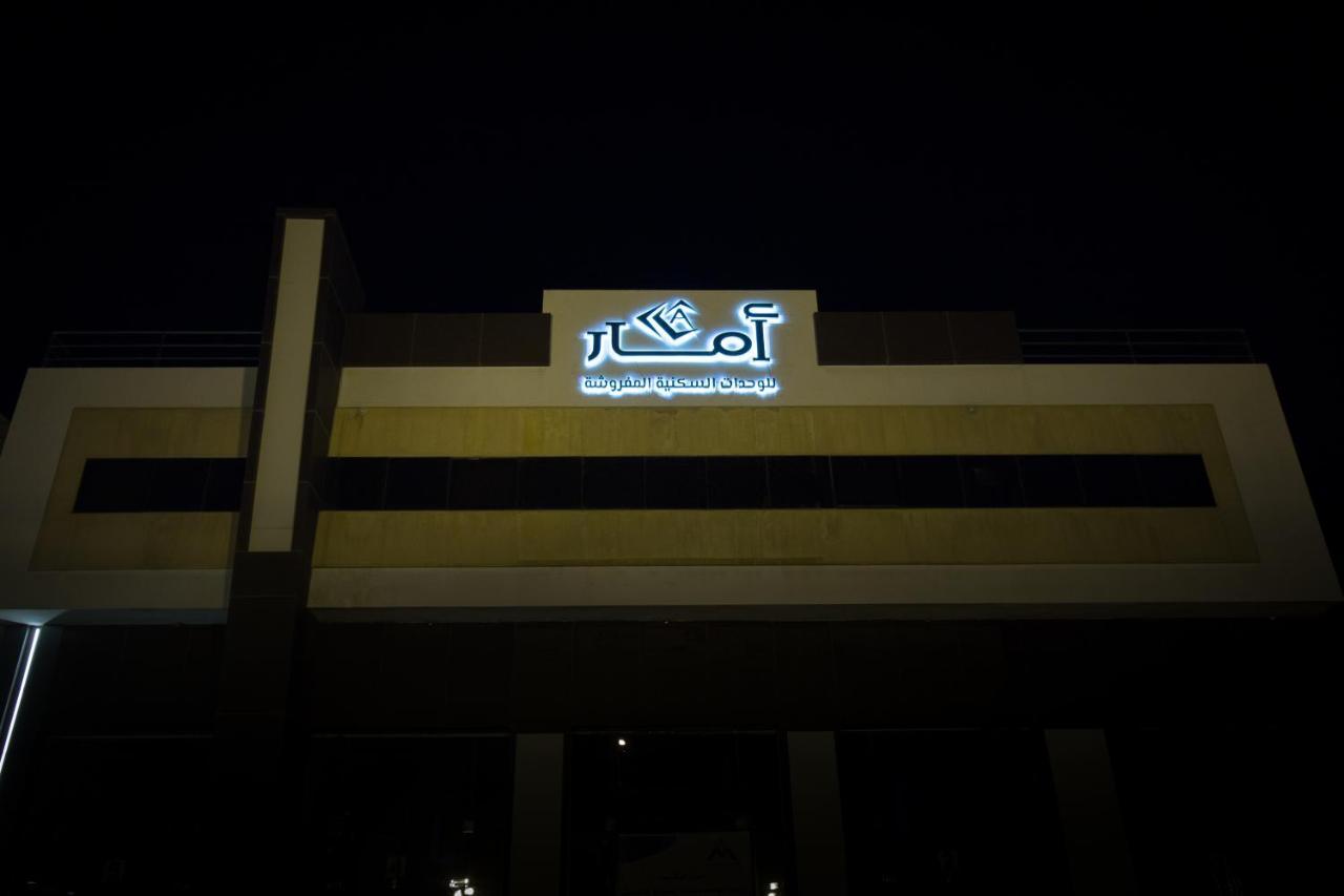 Aparthotel Amar Furnished *